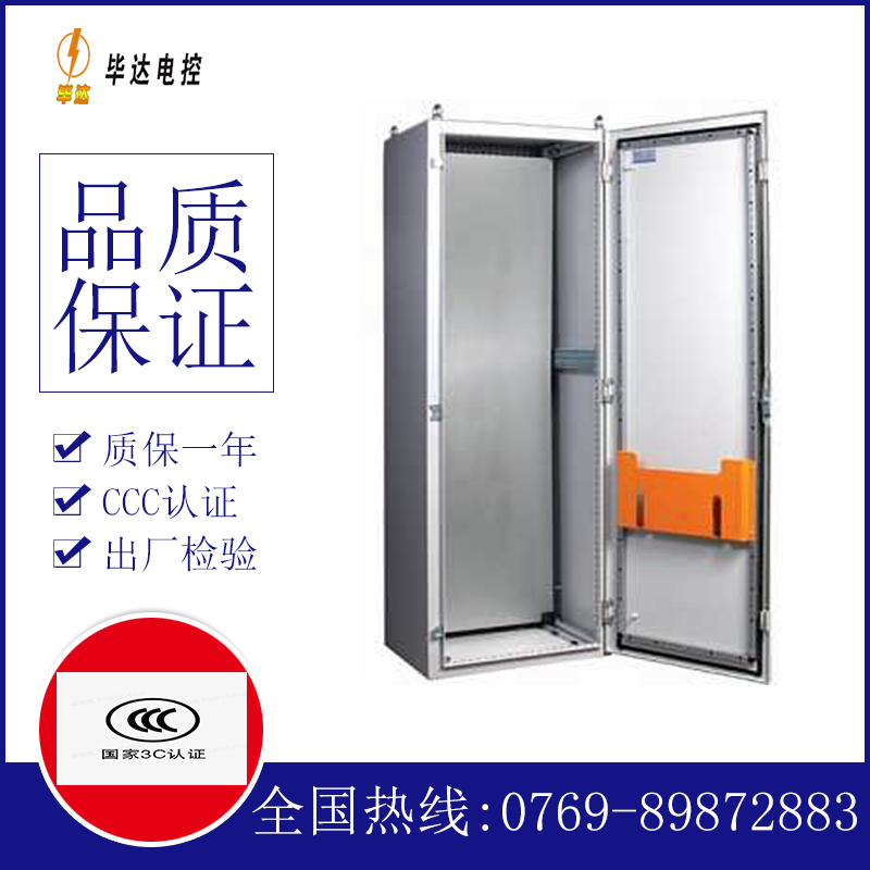 阿克陶PS柜