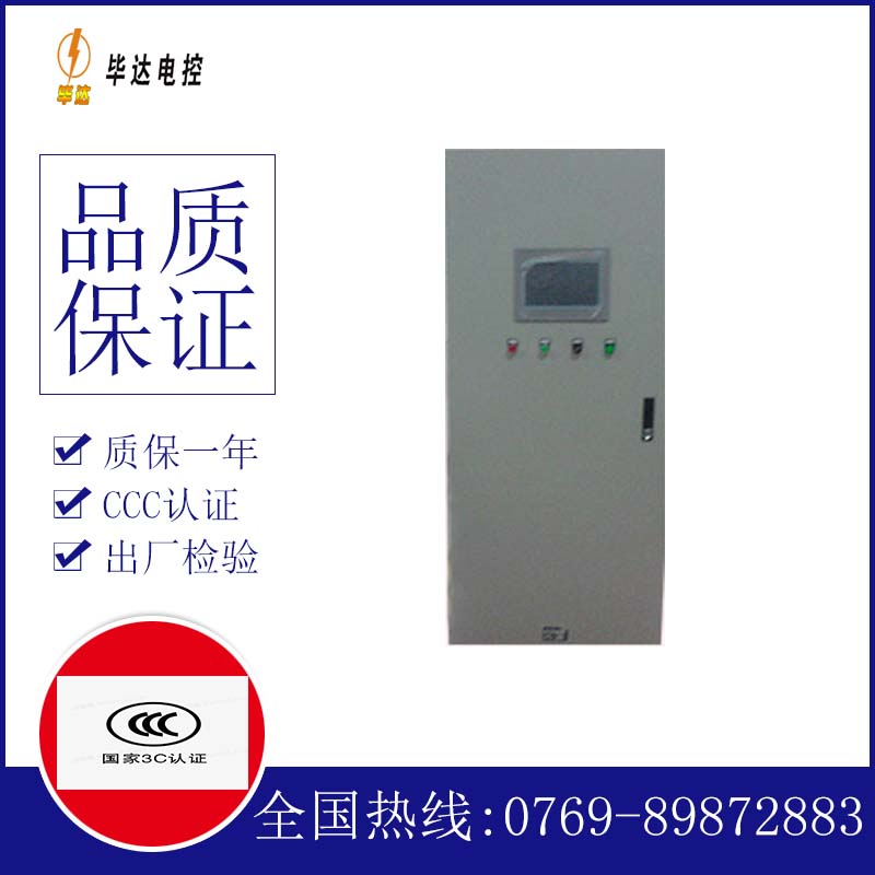 阿克陶plc控制柜